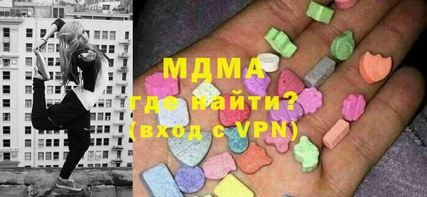 марки lsd Волосово